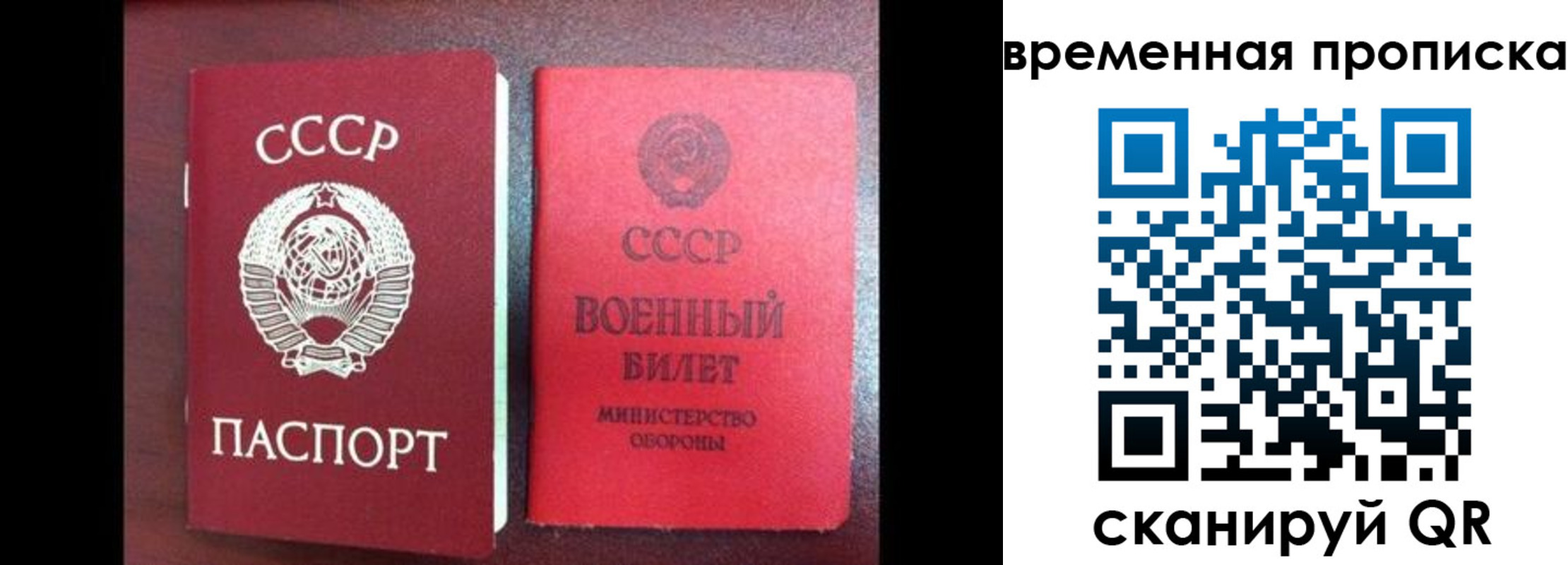 регистрация в Великих Луках