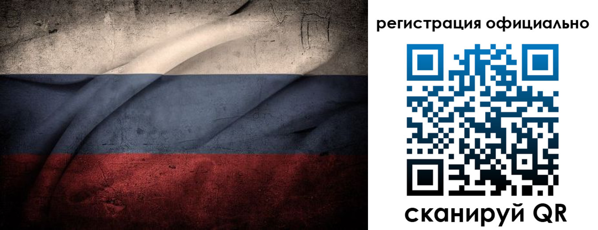 временная регистрация в квартире в Великих Луках