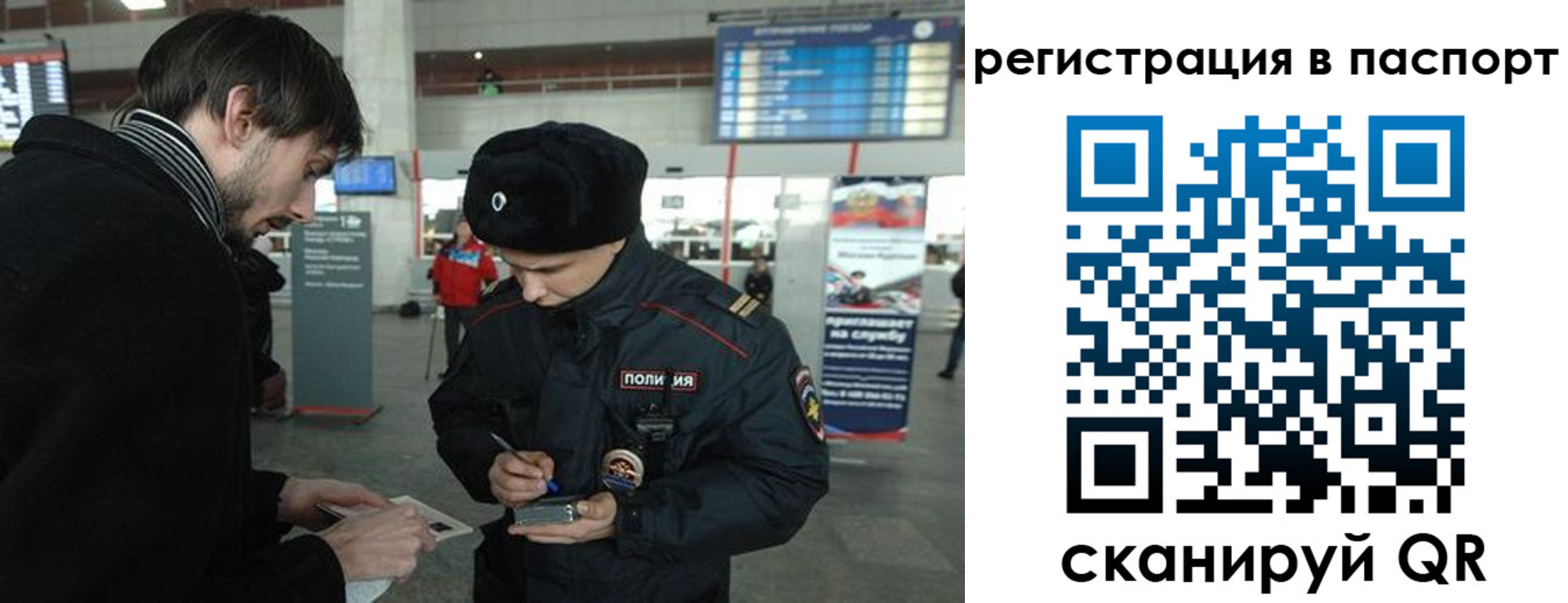 пропишу в квартире в Великих Луках